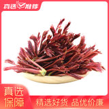 【顺丰空运】四川大竹头茬红油香椿芽新鲜蔬菜500g(500g)