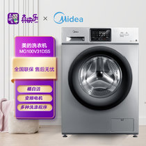 美的(Midea)10公斤全自动滚筒洗脱一体洗衣机 变频节能安静家用大容量 巴氏除菌洗MG100V31DS5