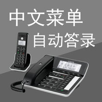 摩托罗拉C7001C录音中文无绳电话机电话簿