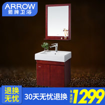 箭牌卫浴（ARROW）洗脸盆柜组合简约面盆实木挂墙橡木浴室柜APGM6G349AP单孔龙头(不含配件)