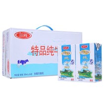 三元特品纯牛奶250ml*24
