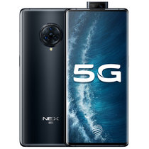 vivo NEX 3S 双模5G 无界瀑布屏闪充大电池游戏拍照全网通游戏拍照手机(深空流光 官方标配)