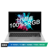 华硕（ASUS）a豆adolbook13 2020 英特尔酷睿i5轻薄本13.3英寸学生办公笔记本电脑(i5-1035G1 8G 1TSSD MX330 100%sRGB)潮夜绿