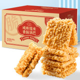 【2箱】糯米锅巴400g/箱咸味安徽特产网红零食糕点休闲食品(2箱)