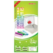 宜客莱（ECOLA）KB-EL001WL幻彩抗菌笔记本键盘保护膜（透明色）