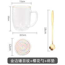 日式锤纹带把玻璃杯 耐热透明ins风茶杯喝水杯家用带把手简约杯子(金边锤目纹玻璃杯+樱花勺+杯垫)