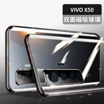 vivo x50手机壳 VIVOX50前后双面玻璃壳 x50金属边框万磁王防摔5G透明玻璃壳无需贴膜(图1)