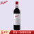 奔富 Penfolds 红酒 奔富寇兰山/蔻兰山 澳大利亚进口干红葡萄酒 750ml(红色 规格)