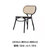 北欧ins藤编餐椅中古椅设计师单人编织实木真藤椅家用复古咖啡椅(白蜡木雅黑色)第2张高清大图