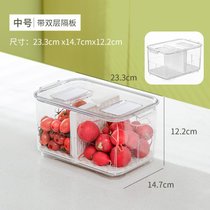 冰箱收纳盒抽屉式厨房食品果蔬鸡蛋速食保鲜冷藏冷冻储存盒7ya(中号（带双层隔板）)