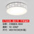 东联LED花朵吸顶灯客厅灯具长方形卧室书房餐厅现代简约灯饰x75(三档36W大圆白色)