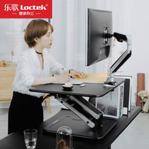 乐歌(Loctek) M3S 站立办公桌显示器电脑桌 1.00 个/台 (计价单位：台) 黑色