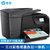 HP/惠普 OfficeJet Pro 8710 彩色喷墨办公一体机 双面打印机(黑色 OfficeJet Pro 8710)