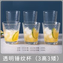 金边玻璃杯家用客厅耐热喝水杯女牛奶茶杯套装果汁杯子ins啤酒杯(透明锤纹杯（3高+3矮）)