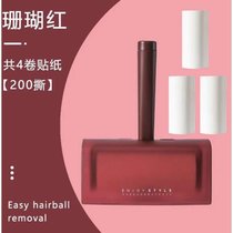粘毛器可撕式滚筒刷除尘刷粘毛刷沾毛除毛吸头发黏毛刷衣物卷纸刷(珊瑚红【带4卷纸】 默认版本)
