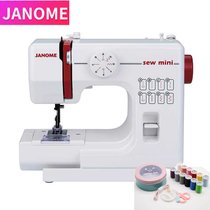 【日本品牌】JANOME真善美缝纫机小型家用电动缝纫机迷你多功能带锁边吃厚525A