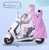 母子亲子电动电瓶车雨衣单双人摩托车女款透明长款全身防暴雨雨披(【5XL】双人-浅粉色 均码)