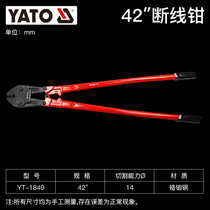 YATO断线钳工业大剪刀大力钳子铁丝钢丝剪锁钳破坏省力强力钢筋剪(42剪切直径14mm YT-1849)
