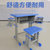 CY-4017型单人学生书桌凳加厚板材双立柱加固型(默认)
