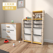 儿童玩具收纳柜子家用婴幼儿置物储物简易客厅多层落地宝宝整理架(组合五 土耳其黄 默认版本)