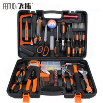 飞拓（FEITUO）家用工具箱 工具套装 手动工具 五金工具 豪华50件套 礼品工具