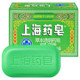 上海药皂草本透明药皂130g*4块 洗手抑菌沐浴香皂