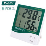 台湾宝工Pro‘skit NT-311 数位温湿度计 数字显示 测温仪 数显温湿度计
