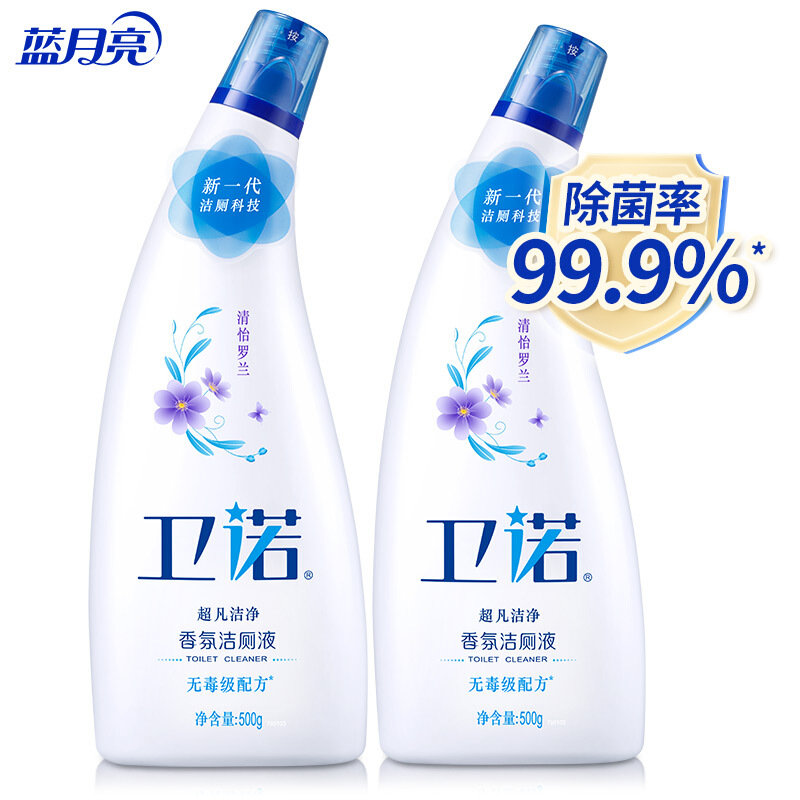 卫诺蓝月亮清怡罗兰香氛洁厕液套装500g2洁厕灵洁厕剂马桶清洁剂厕所