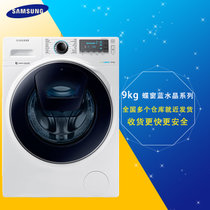 三星SAMSUNG WW90K7415OW/SC WW90K7415OX/SC 滚筒洗衣机9KG 安心添 泡泡净(白色)
