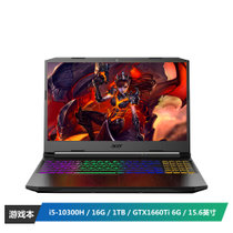宏碁(Acer)暗影骑士 15.6英寸 AN515-55-56SG（I5-10300H/16G/1TB/GTX1660Ti 6G/IPS FPS/RGB/黑）