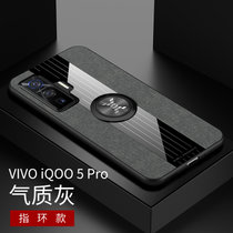 VIVO步步高IQOO5手机壳iqoo5pro布纹磁吸指环iQOO5防摔商务IQOO5PRO保护套(灰色磁吸指环款 IQOO5PRO)