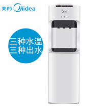 美的（Midea）YD1321S-W 饮水机(三种水温 童锁设计 强劲制冷 节能省电）