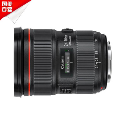 佳能EF 24-70mm f/2.8L II USM标准变焦镜头