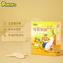 啵乐乐胚芽米饼婴幼儿童零食无添加多口味50g/盒(胡萝卜味)
