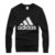 Adidas阿迪达斯卫衣2016新款外套男装男款运动服跑步运动衫圆领卫衣休闲长袖春季长袖上衣(黑色 XXXXL)
