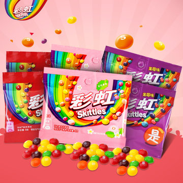 skittles-彩虹糖花花果味 创意结婚庆喜糖批发散装糖果休闲零食品hu