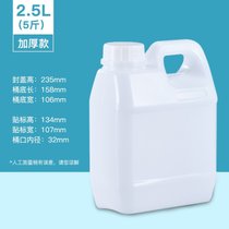 1.5L5L10L5斤10斤20斤塑料桶食用油桶油壶酒壶酒桶分装桶(加厚款2.5升5斤  (7个) 默认版本)