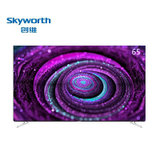 创维 Skyworth 65英寸65S8A超薄护眼OLED 4K超高清HDR全面屏 人工智能语音 蓝牙网络护眼自发光电视(黑 65英寸)