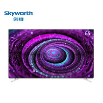 创维 Skyworth 65英寸65S8A超薄护眼OLED 4K超高清HDR全面屏 人工智能语音 蓝牙网络护眼自发光电视(黑 65英寸)
