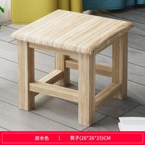 豫见美农 矮凳家用时尚创意实木小凳子经济型客厅小板凳简约卧室方凳小凳子(原木色26*26*25)