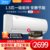 美的（Midea）空调壁挂式1.5匹 KFR-35GW/BP3DN8Y-PH200(1)冷静星二代新一级能效变频冷暖