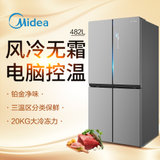 美的(Midea) BCD-482WTM 482升节能 十字对开门冰箱(炫彩钢)双循环系统 铂金净味