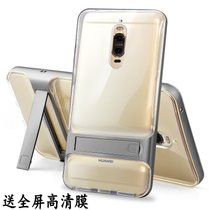 华为mate9Pro手机壳mate9Pro手机套mate9Pro保护壳mate9保护套mate9全包金属TPU壳自带支架(太空灰 Mate9Pro)