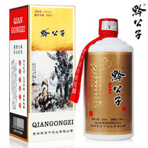 贵州茅台镇纯粮食酱香型白酒（6）陈酿(2瓶)