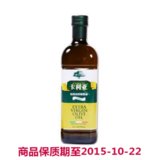 意大利进口  卡利亚特级初榨橄榄油 1L/瓶