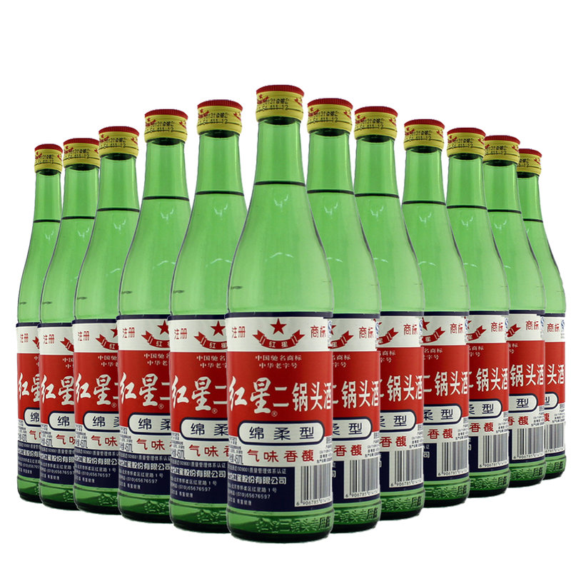 白酒46度红星二锅头绵柔型450ml清香型中度白酒12瓶装返回商品页