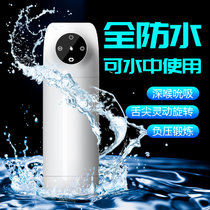 国美真选旋转夹吸沐浴飞机杯深喉吮吸内置颗粒点水中可用+润滑液 7频旋转，7频夹吸