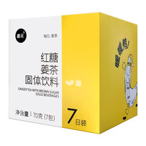 趣元   红糖姜茶固体饮料70g(7包)(1盒)