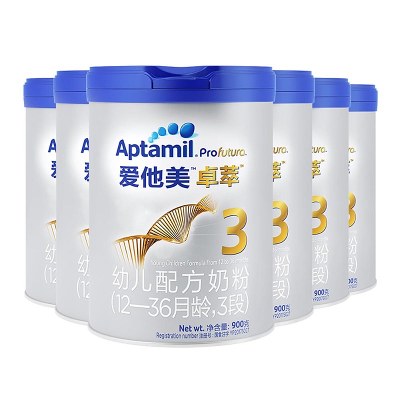 爱他美卓萃3段900克白金版6罐装原装正品