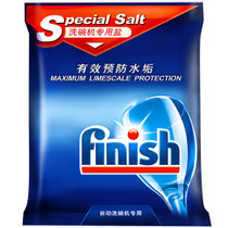 finish洗碗机专用专用盐2kg 软化水质 通用软水盐预防水垢保护机器 西门子方太美的适用